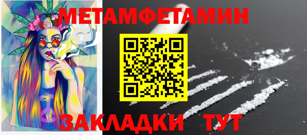 Избербаш  мега ссылки  Вход с VPN  Амфетамин  Amphetamine 98%  Амфетамин 