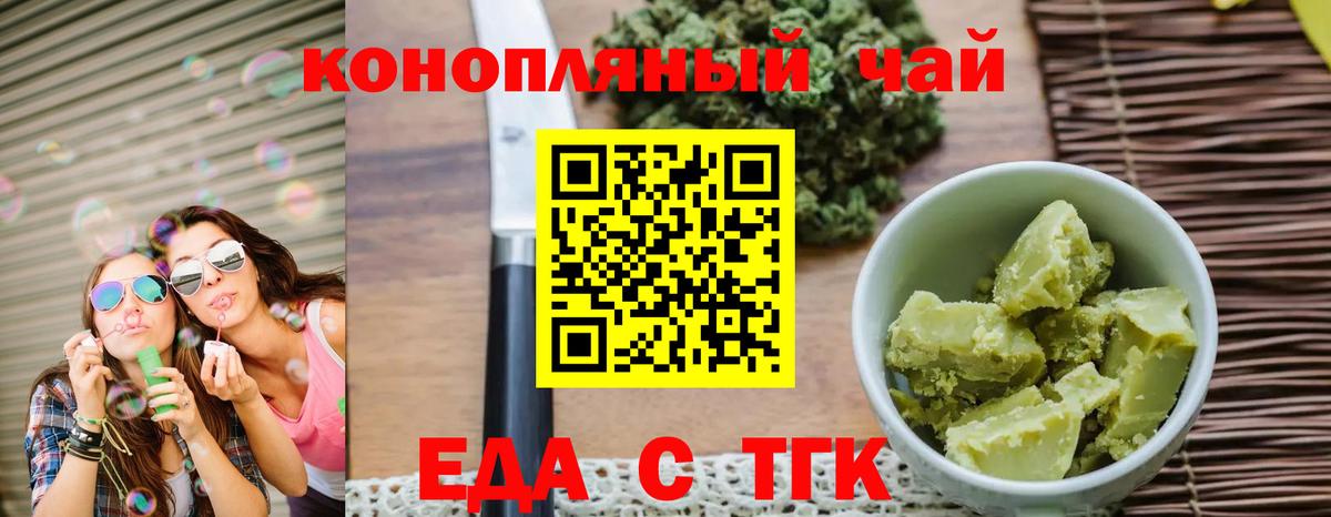 Избербаш  Canna-Cookies марихуана  Вход с VPN 