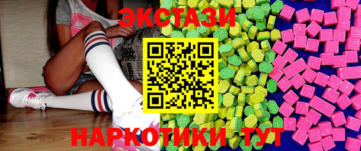 Ecstasy 99% Избербаш