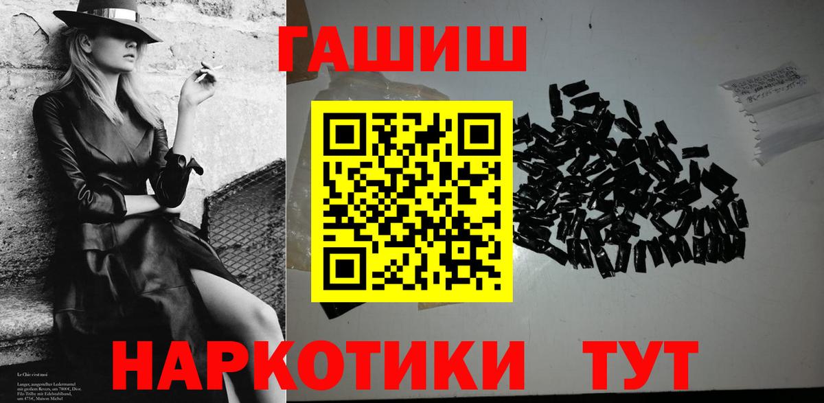 Гашиш hashish Избербаш