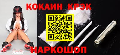 кокаин колумбия Уссурийск