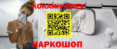 меф VHQ Усть-Джегута