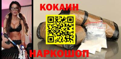 кокаин колумбия Уссурийск