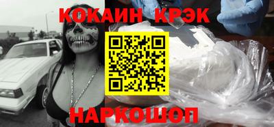 меф VHQ Усть-Джегута