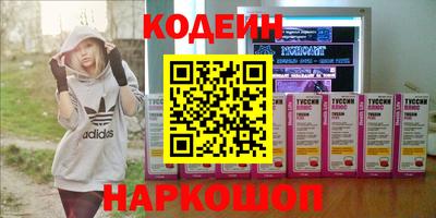 меф VHQ Усть-Джегута