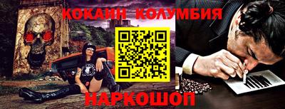 меф VHQ Усть-Джегута