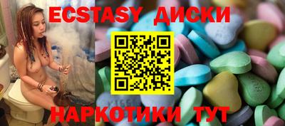 меф VHQ Усть-Джегута
