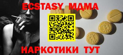 скорость Усть-Илимск