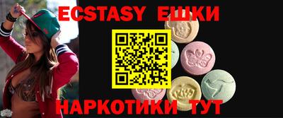 меф VHQ Усть-Джегута