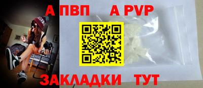 меф VHQ Усть-Джегута