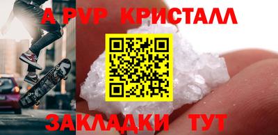 меф VHQ Усть-Джегута