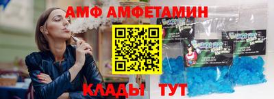 меф VHQ Усть-Джегута