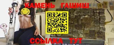меф VHQ Усть-Джегута