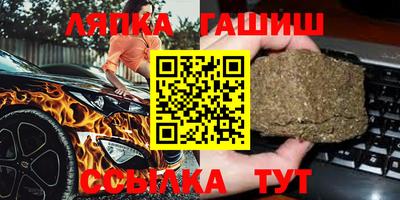 меф VHQ Усть-Джегута