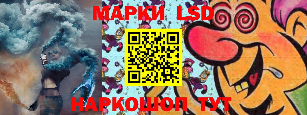 omg tor  LSD-25 экстази кислота  ЛСД экстази  Вход с VPN  Избербаш  ЛСД экстази ecstasy 