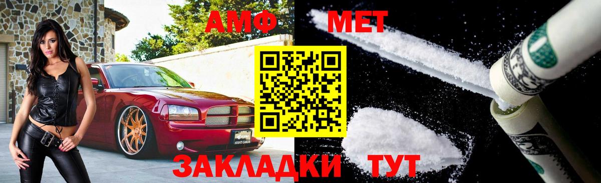 Избербаш  Метамфетамин Декстрометамфетамин 99.9%  Вход с VPN  МЕТАМФЕТАМИН  Метамфетамин Декстрометамфетамин 99.9% 