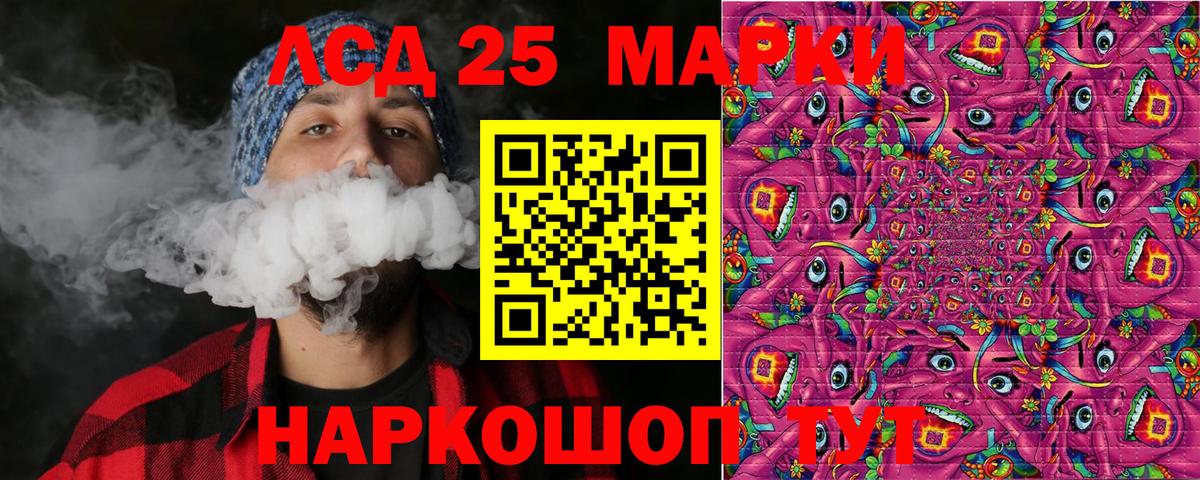 Марки 25I-NBOMe  Марки 25I-NBOMe 1500мкг  как найти закладки  Вход с VPN  Марки 25I-NBOMe 1500мкг  Избербаш 