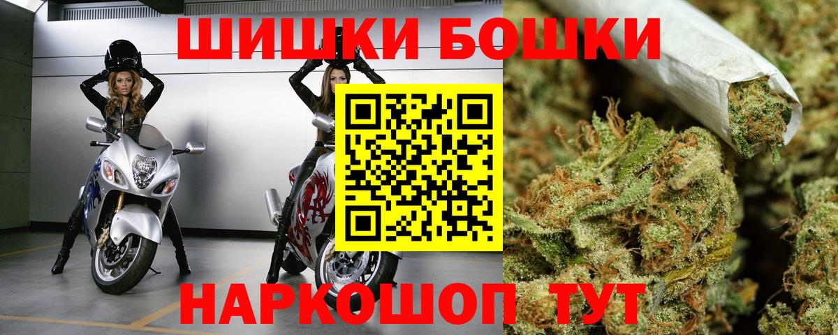 Шишки марихуана ГИДРОПОН Избербаш