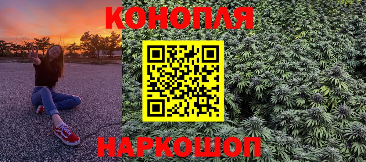 Избербаш  МАРИХУАНА VHQ  Бошки марихуана конопля  Вход с VPN  Конопля SATIVA & INDICA  Шишки марихуана VHQ 